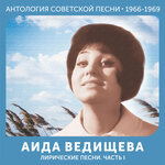Обложка трека Утро было розово
