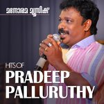 Обложка трека Aaru Padai Veedu