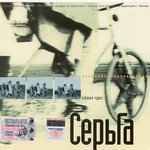 Обложка трека Я не могу стать хуже