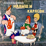 Обложка трека День рождения