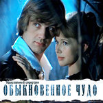 Обложка трека Прощальная тема