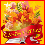 Обложка трека 33 коровы