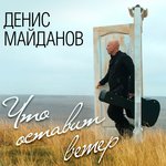 Обложка трека Жена
