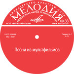 Обложка трека Улыбка