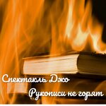 Обложка трека Антикварщик