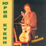 Обложка трека Гном