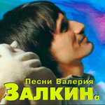 Обложка трека Поздно