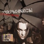 Обложка трека Чёрная невеста