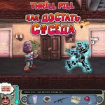 Обложка трека Как достать соседа