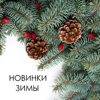 Обложка трека La di die