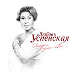 Обложка трека Два человека