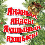 Обложка трека Иреннэр
