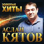 Обложка трека Без тебя
