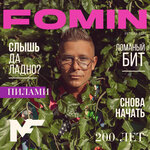 Обложка трека 200 лет