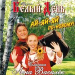 Обложка трека Чужая жена