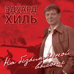 Обложка трека Двадцать второго июля