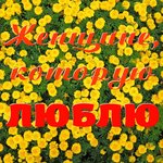 Обложка трека Будет жить любовь на свете