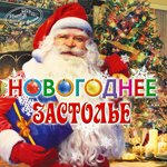 Обложка трека Вологодчина