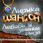 Обложка трека Кошка
