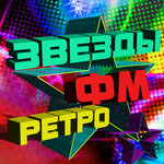 Обложка трека Переливы