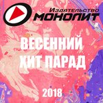 Обложка трека Стать океаном
