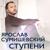 Я как зверь - Ярослав Сумишевский