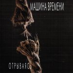 Обложка трека Фрейлекс