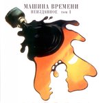 Обложка трека Последние дни