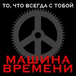 Обложка трека Пой песню, пой, дульсимер
