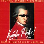 Обложка трека Мой друг (Лучше всех играет блюз)