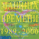 Обложка трека Мой друг (Лучше всех играет блюз)
