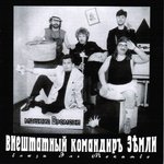 Обложка трека Колыбельная