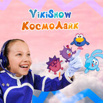Обложка трека КосмоЛайк