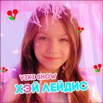 Обложка трека ХЭЙ ЛЕЙДИС