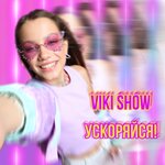 Обложка трека За мечтой (speed up)