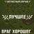 05-07-033 - Несчастный Случай