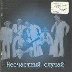 Обложка трека Hey, boy!