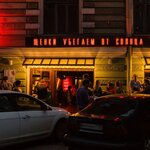 Обложка трека Убегаем от солнца