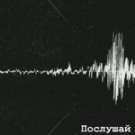 Обложка трека Кайфуша(Slow)