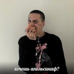 Обложка трека ЗЕМФИРА