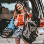 Обложка трека Фотографируй глазами