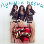 Обложка трека Фурия