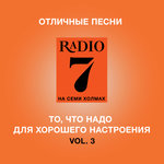 Обложка трека Murder on the Dancefloor