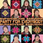 Обложка трека Party for Everybody [Radio Cut]