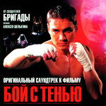 Обложка трека Клуб