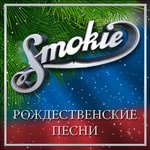 Обложка трека When a Child Is Born