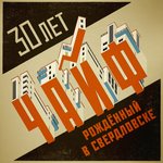 Обложка трека Не дай мне повод