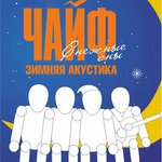 Обложка трека Не спи, Серёга