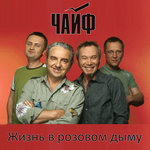 Обложка трека Пиво
