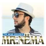 Обложка трека Ты моя сказка